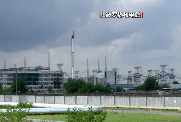 扎波罗热核电站负责人：核电站存在安全隐患