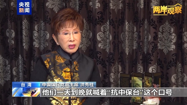 两岸观察丨以民意为依归 国共两党智库论坛释放积极信号