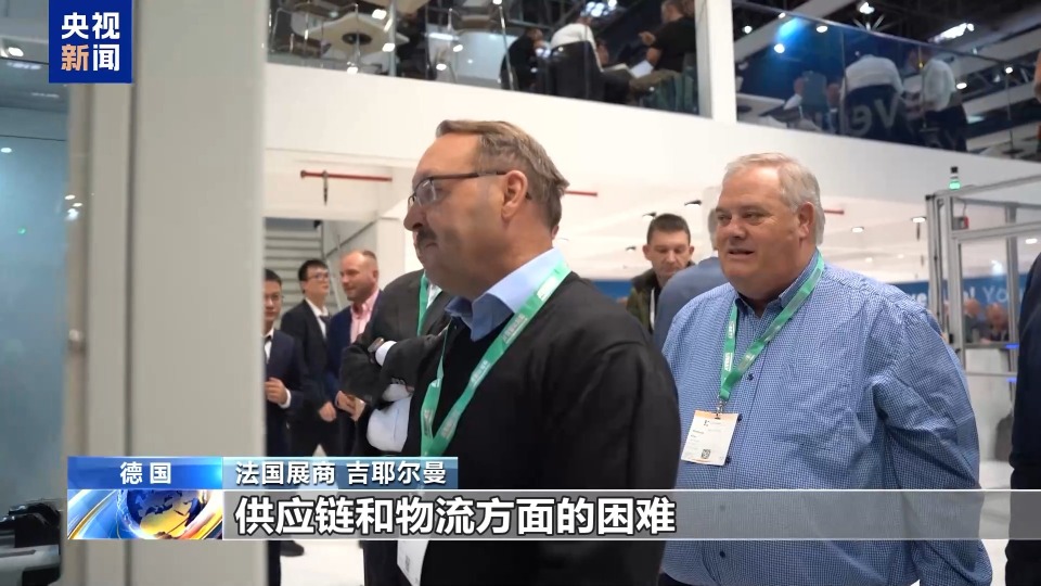 世界最大橡塑展会上各方批评美关税扰乱全球产业链