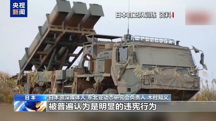 视频丨日本有识之士：高市错误言论损害日中关系 冲击日本经济