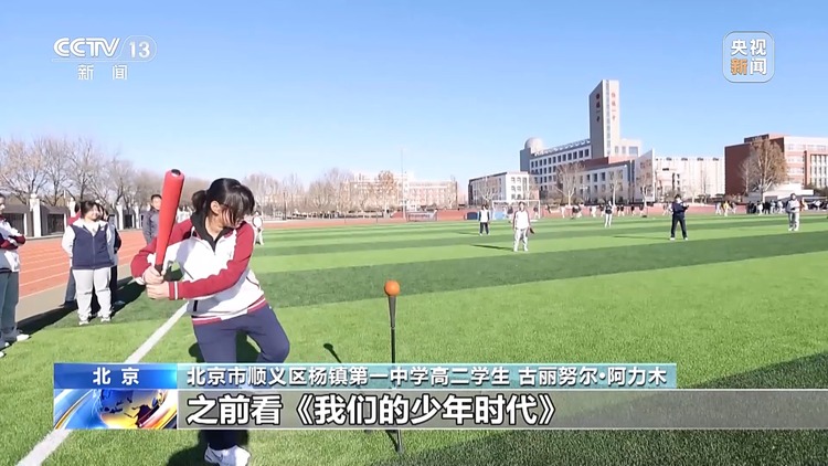 分层教学成效如何？来看县域高中的探索转型之路