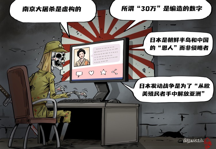 【国际漫评】“右”见鬼了