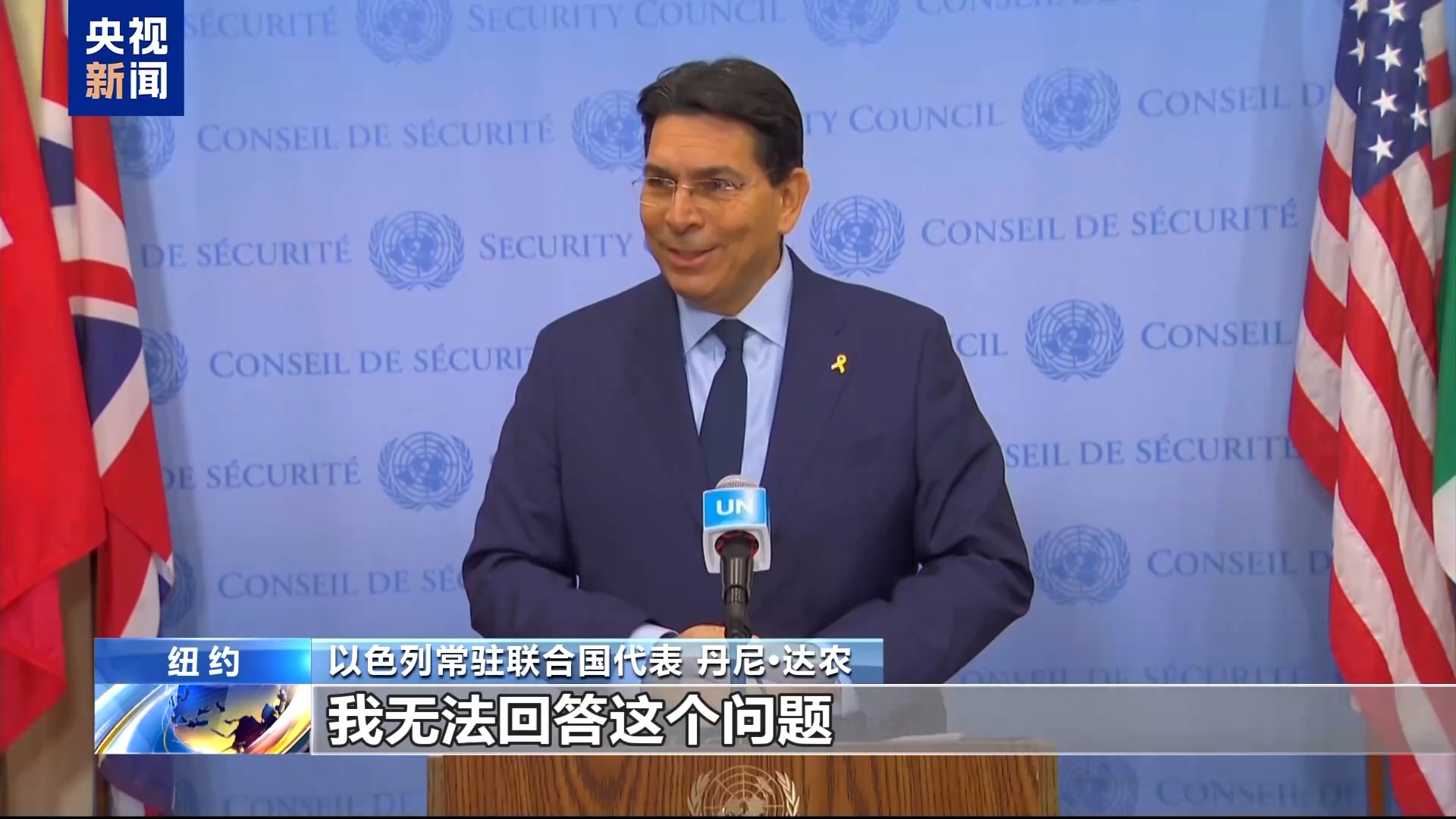 央视记者观察丨叙问题仍受各方关注 联合国特使称叙有机会打破孤立局面
