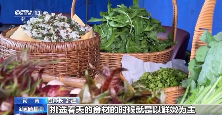 又到春菜上市季 跟着镜头去各地品尝“春味”