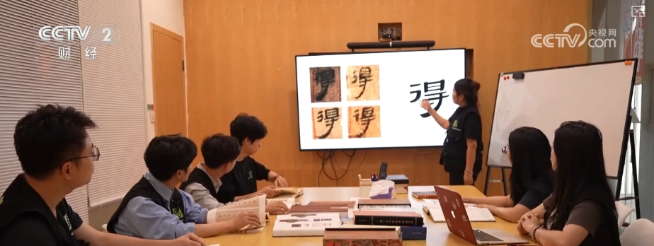 帛书文字“活”起来、丝织文物“动”起来 “文化+科技”赋能文化遗产焕新生