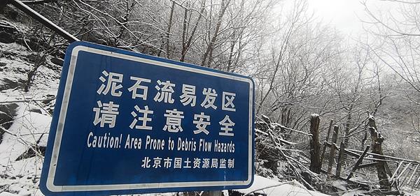 从浅滩溪流到致命“齐头水”仅需几十秒！这份避险攻略速收藏