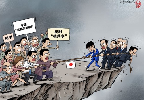 【国际漫评】拖向危险！