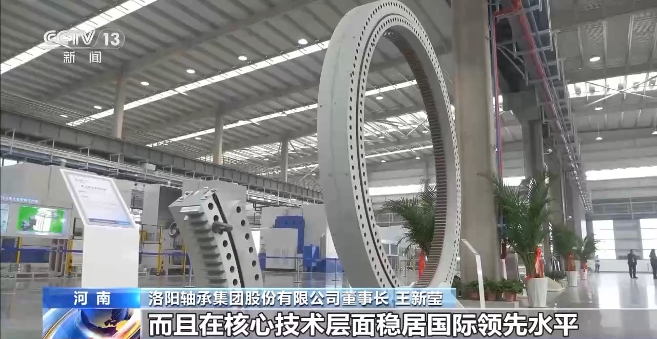 让中国风电装上“中国心” 看一根轴承的突破之路