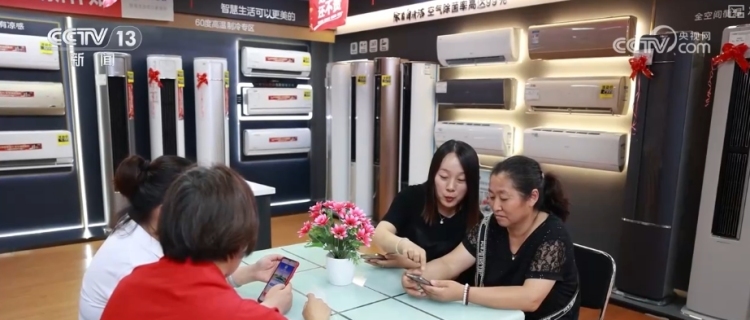 “可选需求”变“品质刚需” 县域消费向“新”向“绿”换出消费新活力