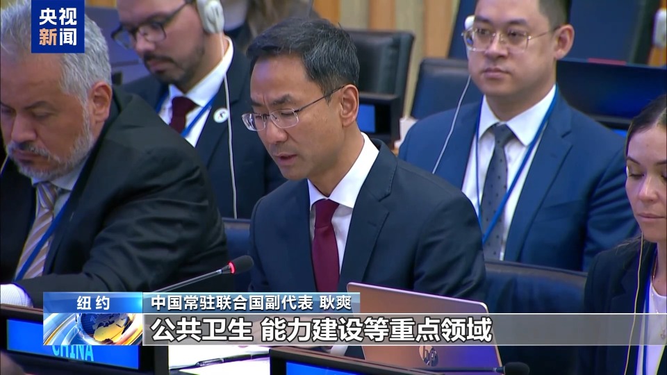中方将继续为联合国建设和平工作提供支持