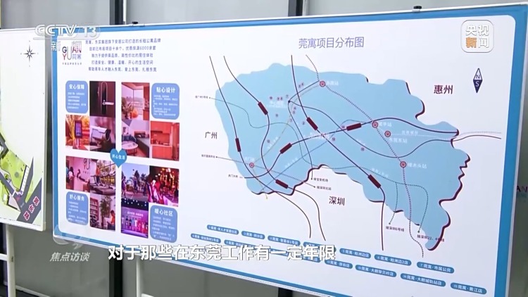 焦点访谈丨重磅民生文件公布！各地实现同城同权有哪些新探索