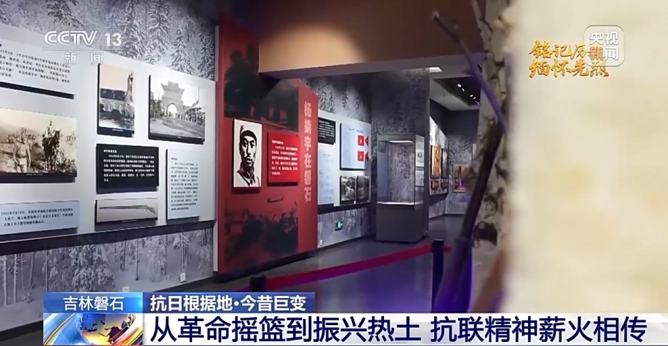 抗日根据地·今昔巨变丨从革命摇篮到振兴热土 磐石书写“千塘之县”发展新篇章
