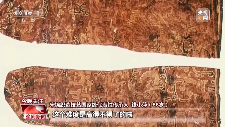 千年经典向新行丨解锁东方美学 宋锦焕发新生掀起“新国潮”
