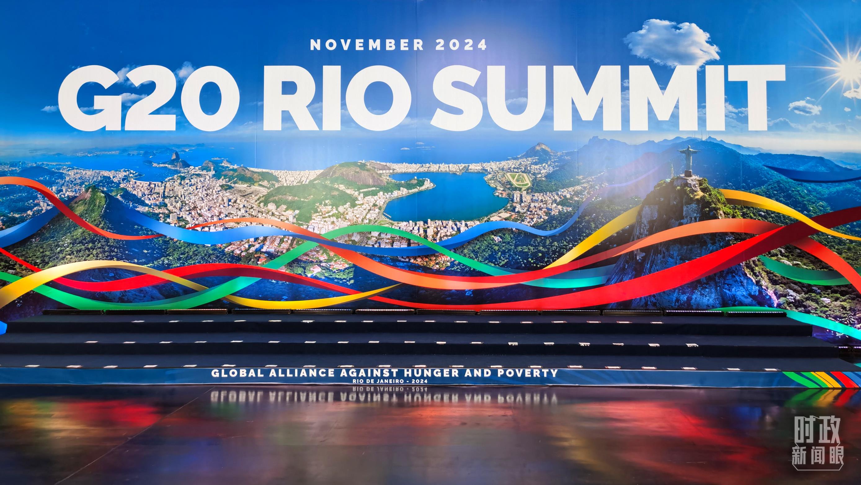 时政新闻眼丨从里约到巴西利亚,习近平拉美之行持续传递鲜明信息