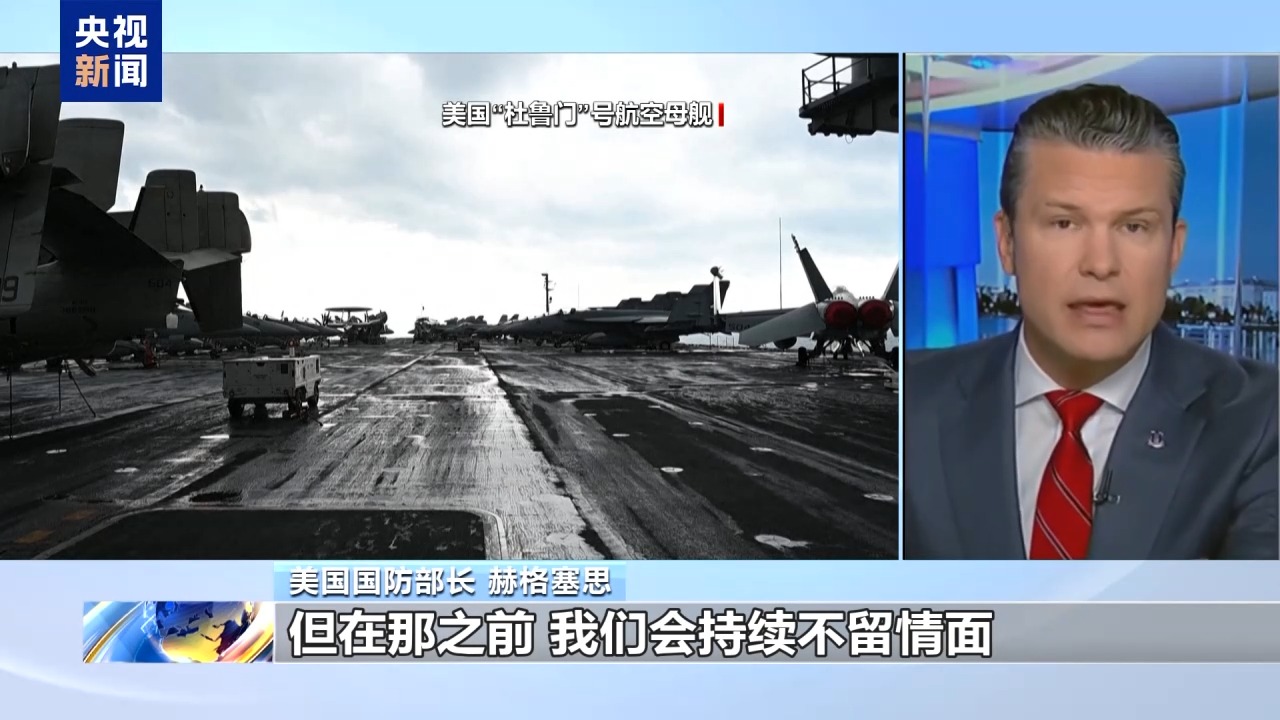 美军夜袭也门 胡塞武装强势升级对以打击 中东局势再掀波澜
