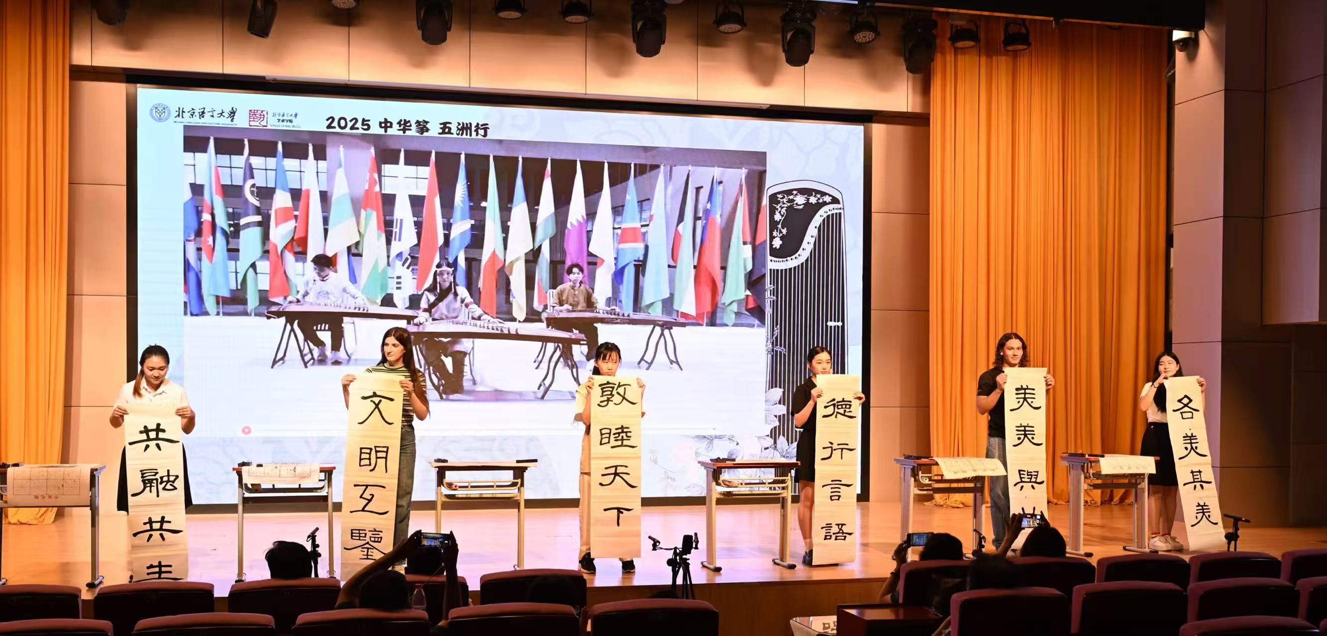 资讯有故事丨当外国留学生爱上中华筝 奏出怎样的“国际范儿”？