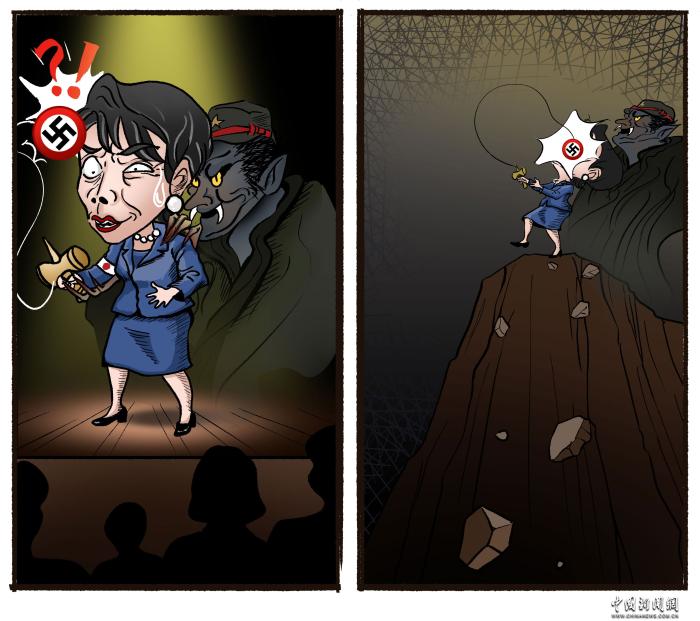 悬崖错作舞台：军事化言论的危险自嗨 | 新漫评