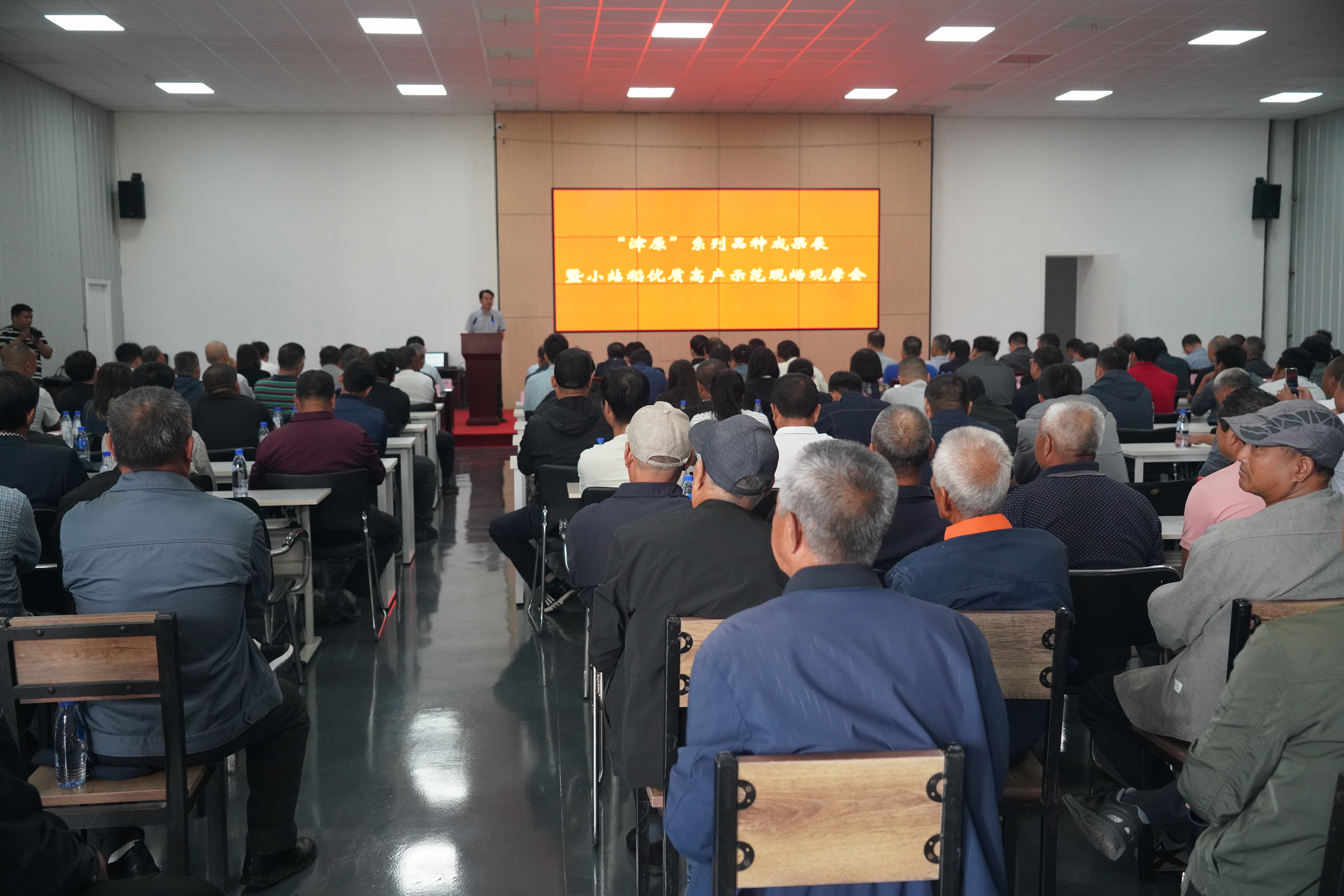 “津原”系列品种成果展暨优质高产小站稻品种现场观摩会在津举办