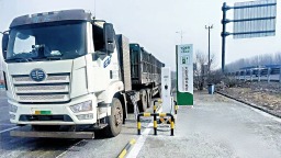 京津冀物流通道新增投运5座高速重卡专用充电站