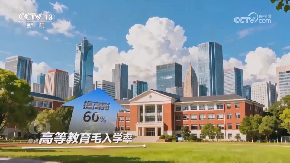 “十四五”·答卷｜这五年，民生蓝图变成幸福实景