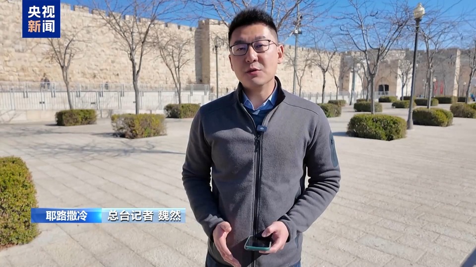 总台记者观察丨加沙硝烟暂歇 少量冲突和袭击仍在发生