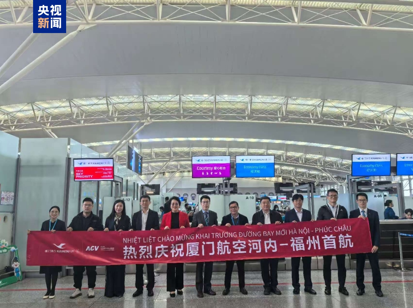 中越之间第60个航班开通