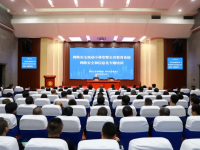 黑龙江省教育系统网络安全和信息化专题培训成功举办