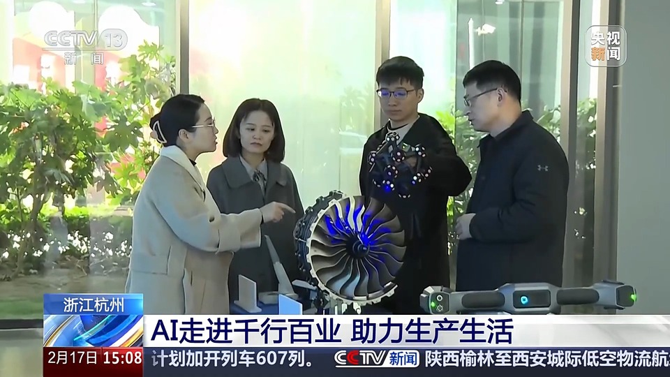 AI主播在线营业、机器人跳街舞 杭州这座小镇也太“赛博”了吧