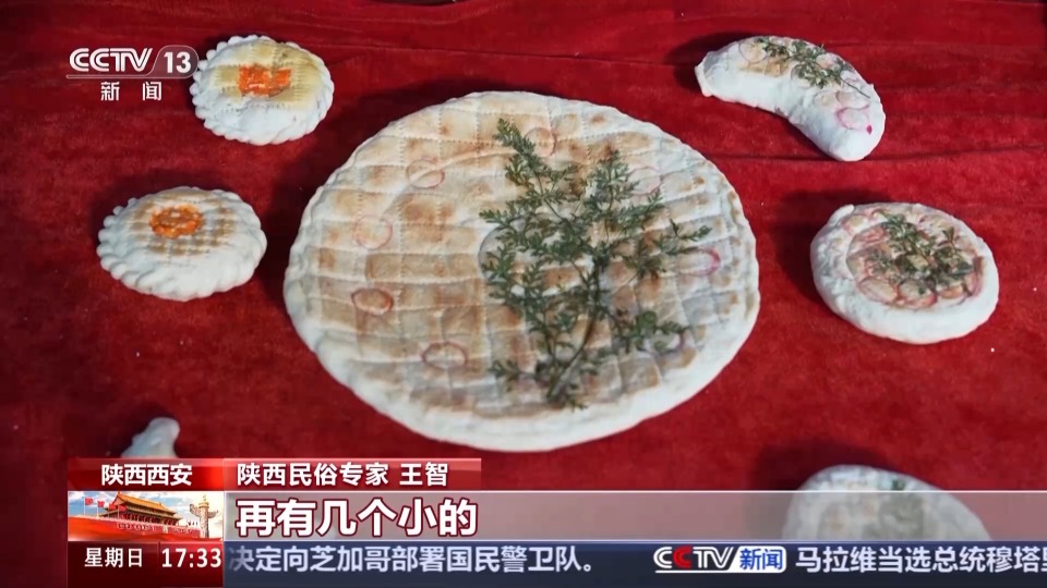 文化中国行·何以中秋丨团圆馍、中秋墨 探寻千年文化传承密码
