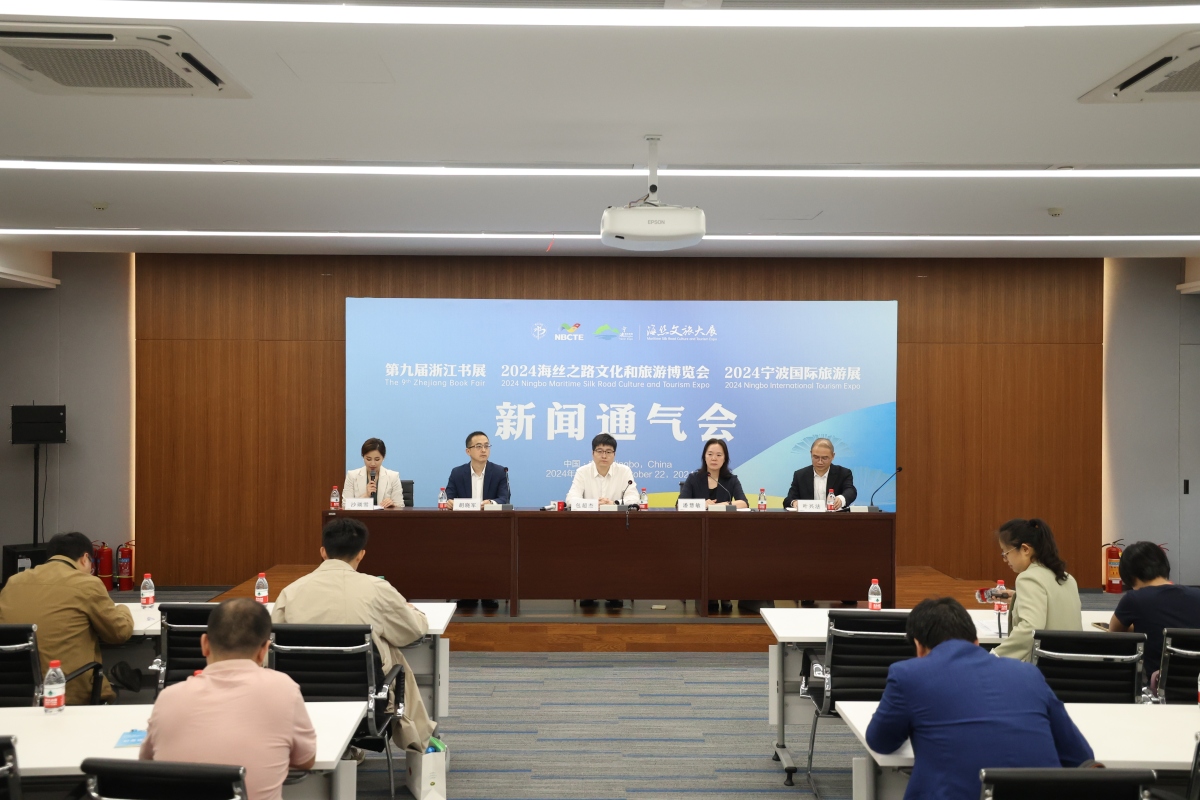“三展合一”首次上演！海丝文旅大展倒计时
