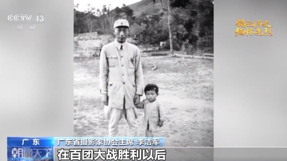 “中国军队在奋起抵抗！”他们用光影记录烽火