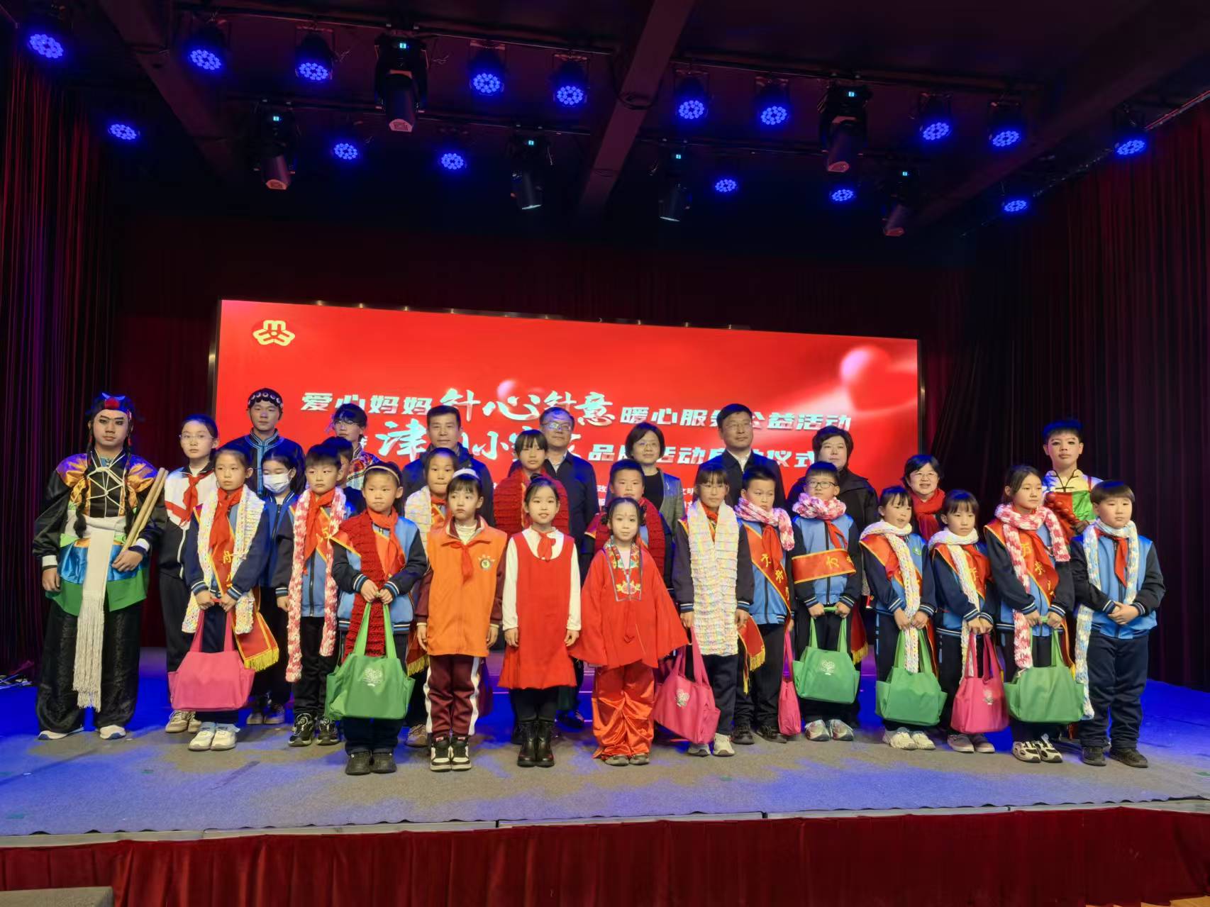 天津市举办爱心妈妈“针心针意”暖心服务公益活动暨“津门小当家”品牌活动启动仪式