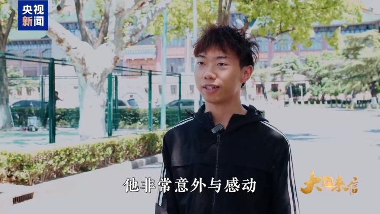 大国来信丨青春同行