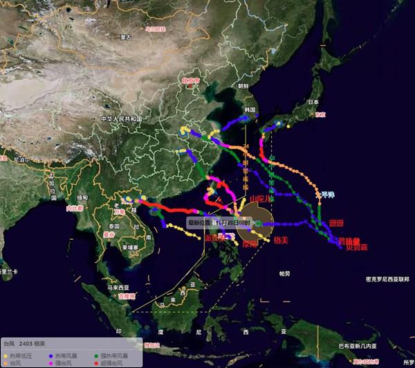 “康妮”后期或向华东靠近 11月登陆浙闽台风极为罕见
