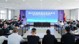 宁夏银川：政企携手织密外卖食安防护网