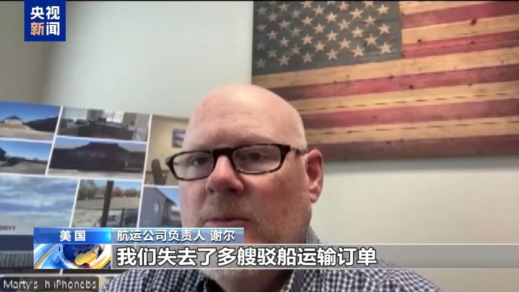 关税政策影响美国内河航运 驳船运输量大减