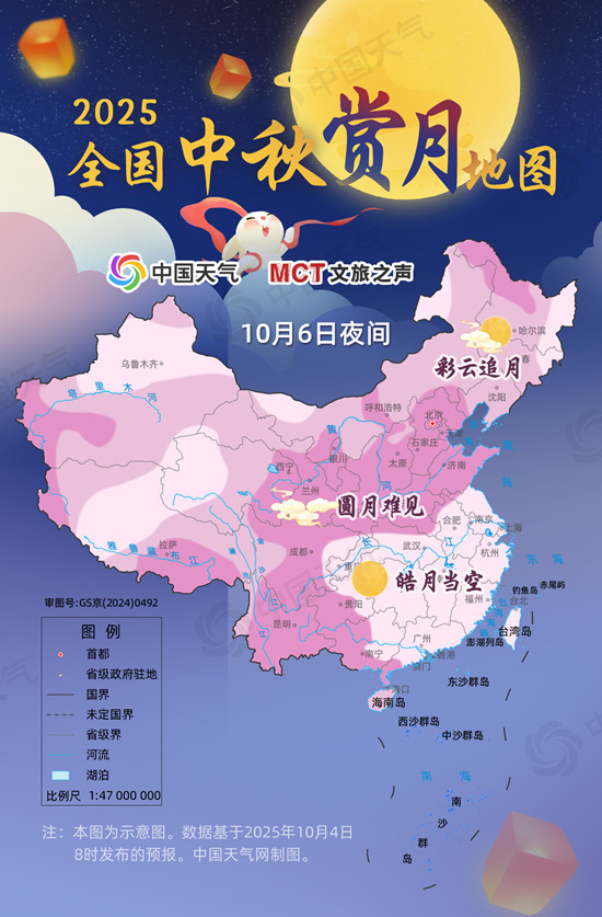超级月亮邂逅中秋！赏月地图出炉 看哪里皓月当空