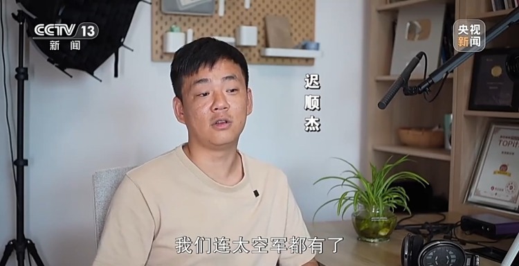 新闻周刊丨九三阅兵不仅回望历史 更面向未来