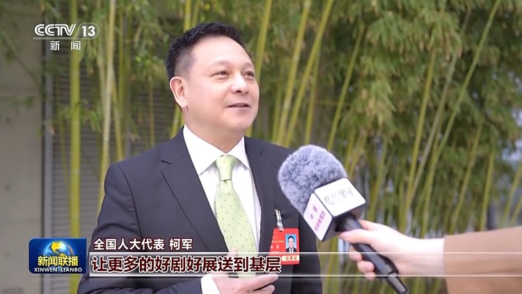 总书记与我们在一起丨勇挑大梁 为全国发展大局作贡献