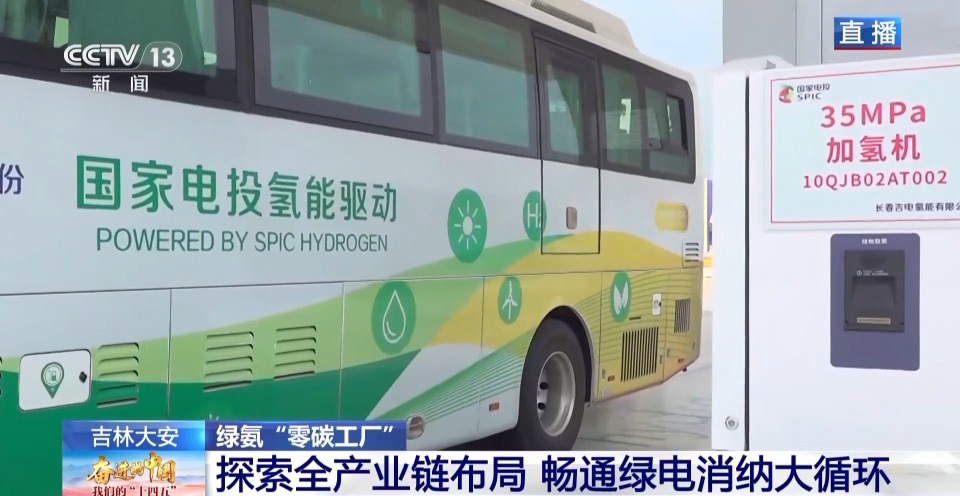 打造全链条绿色消纳体系 “零碳工厂”让新能源“就地生金”