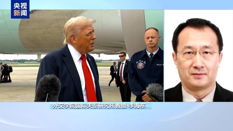 特朗普涉俄“重大声明”发布在即 将如何牵动俄乌局势和美俄关系？