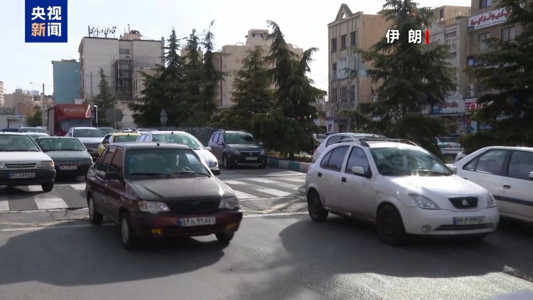 总台记者观察丨新一轮美伊核谈判关键议题未定 中东风险未减