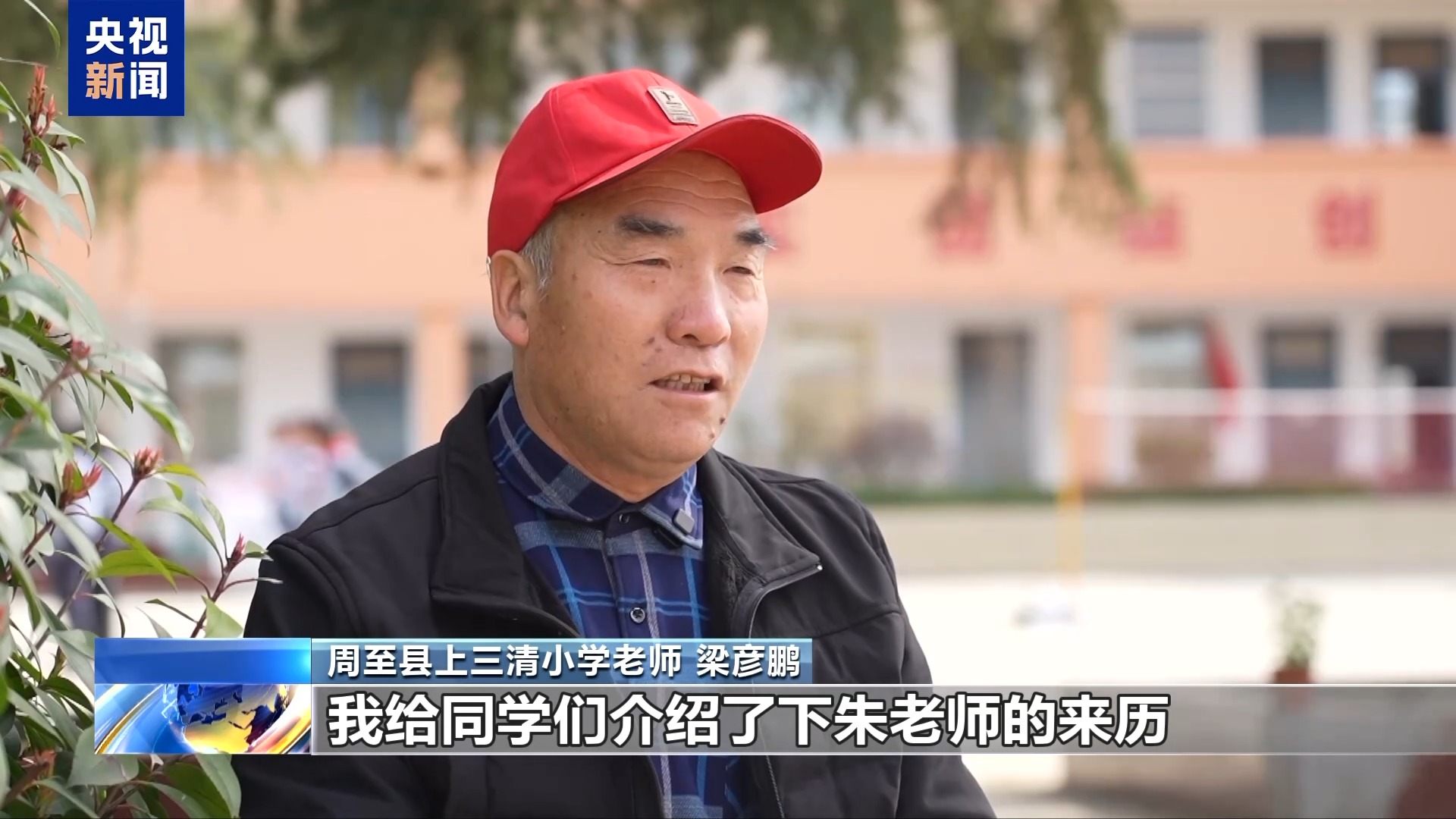 遇见你丨双向奔赴的爱！支教六年 她点亮乡村孩子“音乐梦”