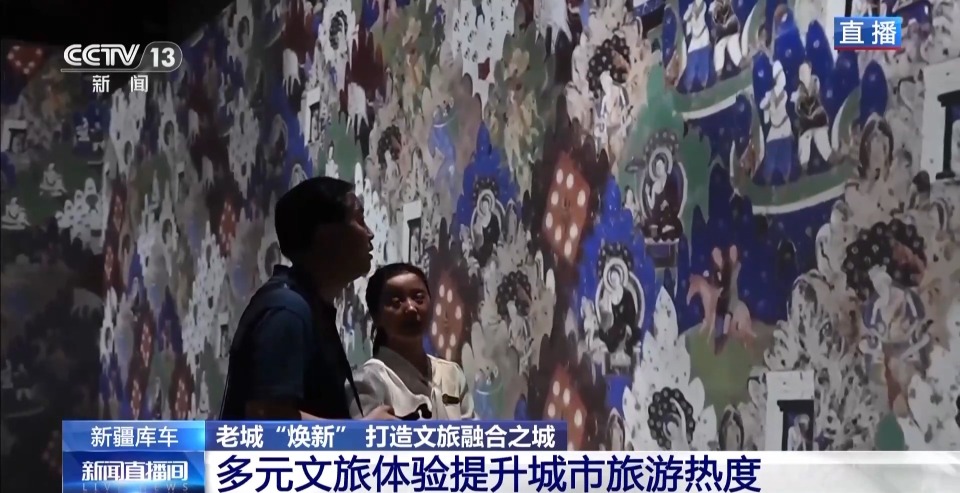 文化中国行丨老街小巷焕新生 文旅融合库车打造顶流旅游目的地
