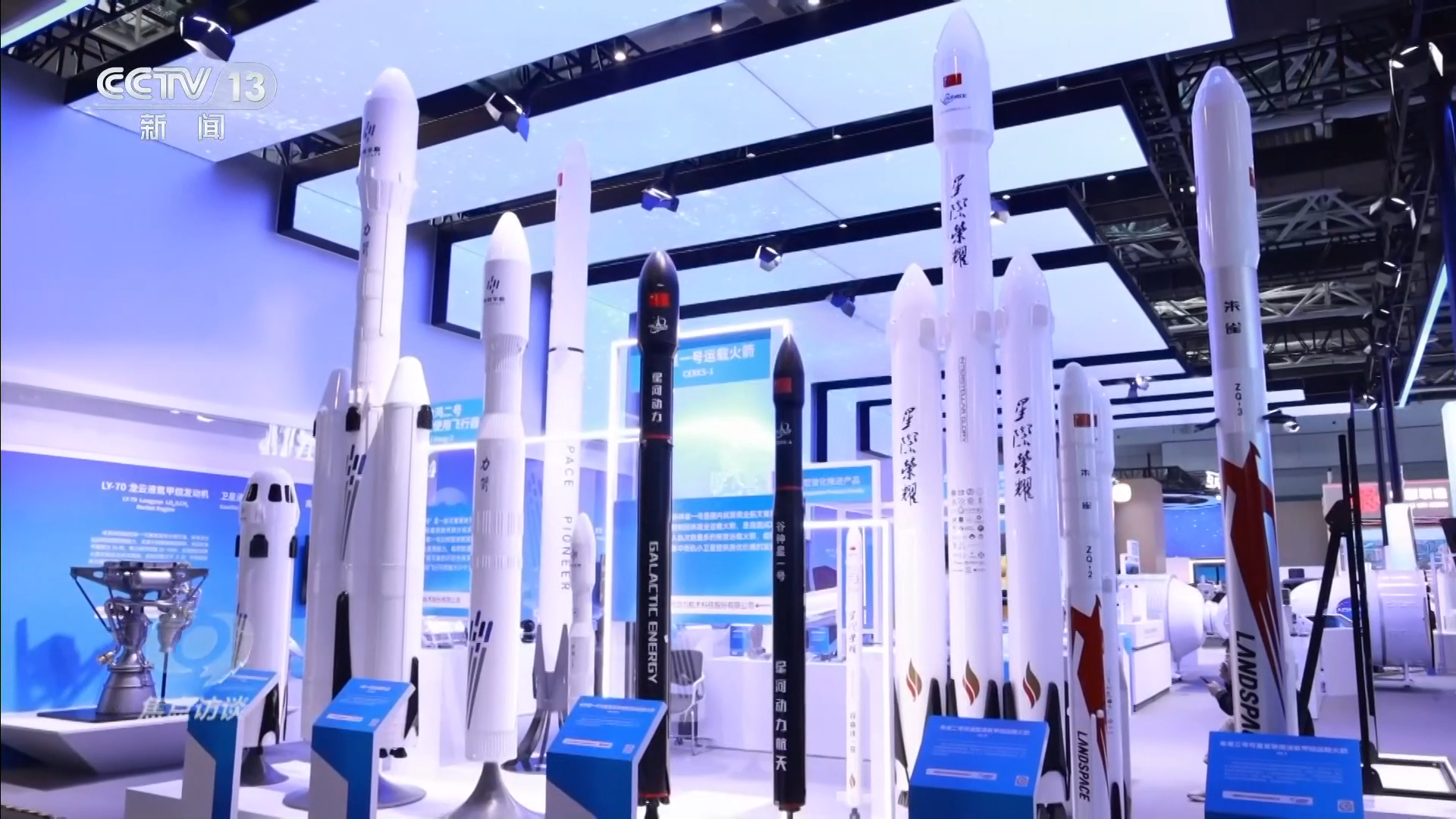 焦点访谈|在这个科技最前沿舞台 看未来五年我们的生活将如何改变