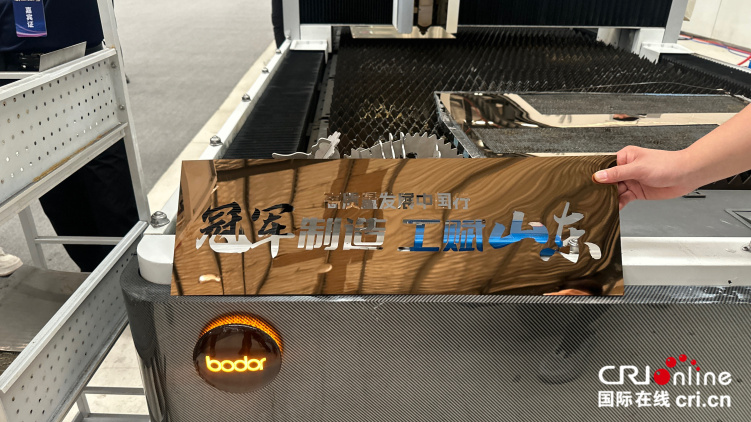 冠军制造 工赋山东｜毫米级精准、微米级创新，济南以“冠军方阵”筑基工业强市_fororder_ce14b5a1-9827-4f18-833a-ac5d2410cc20