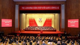 张新宇当选绍兴市政协主席，王永明当选副主席