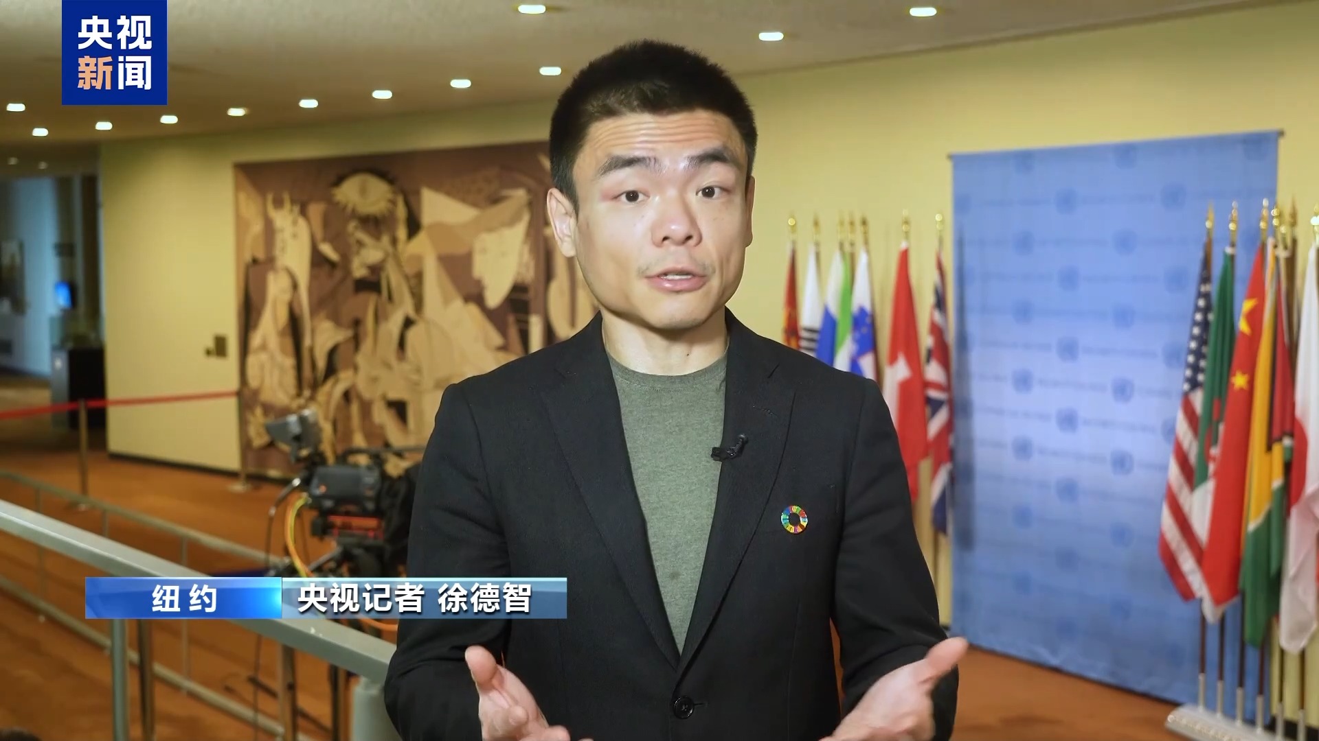 央视记者观察丨叙问题仍受各方关注 联合国特使称叙有机会打破孤立局面