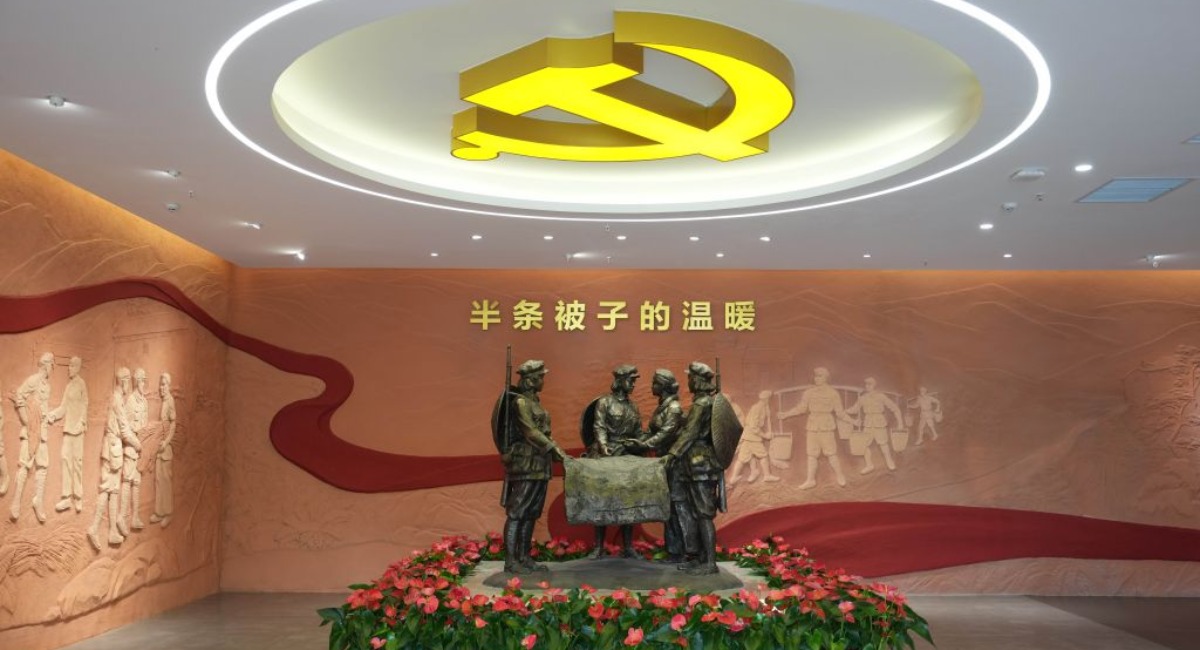 和总书记面对面·长征特辑丨“半条被子”有新篇