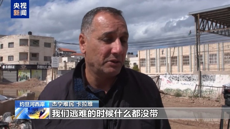 时隔23年 以军坦克再度开进约旦河西岸